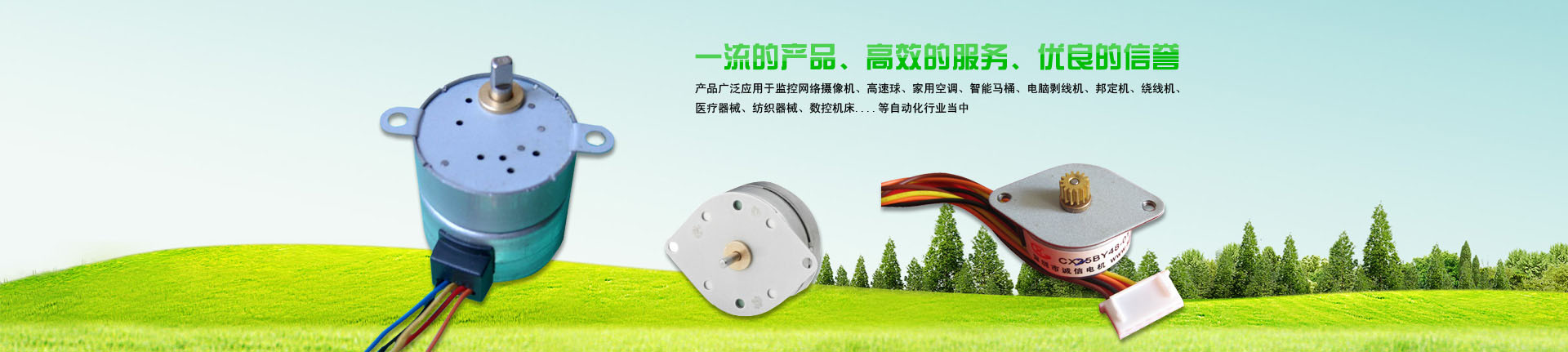 深圳市豪林精密機(jī)械有限公司